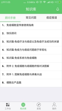 常见问题解答